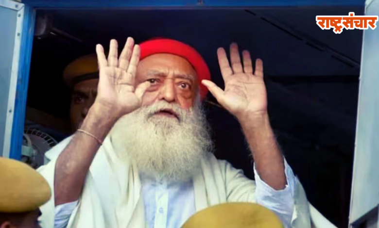 asaram bapu