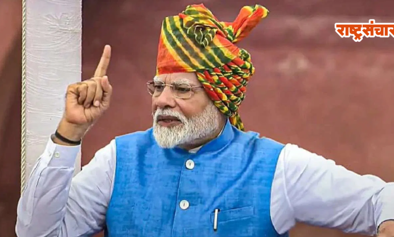 pm narendra modi