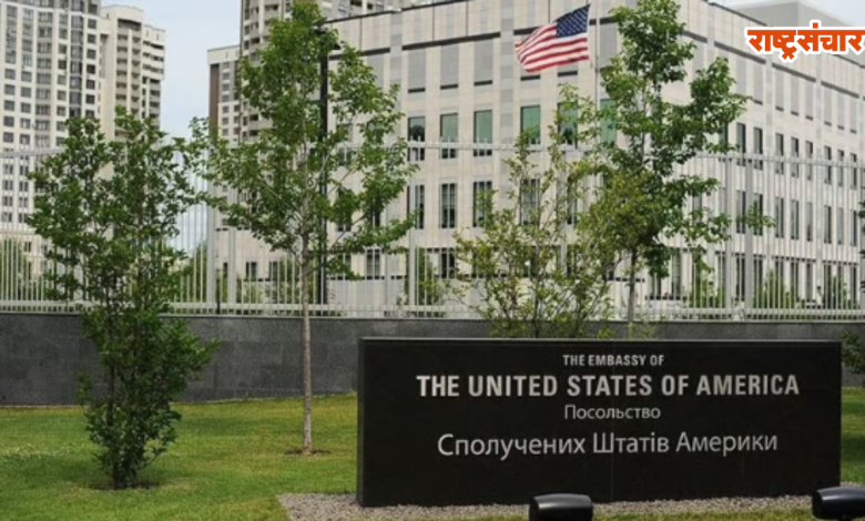 us-embassy-in-kyiv