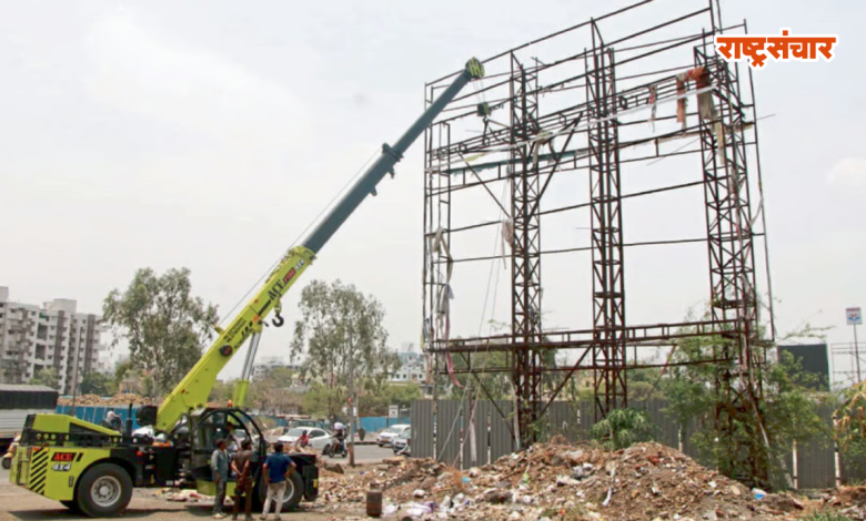 action against illegal hoarding in Pune