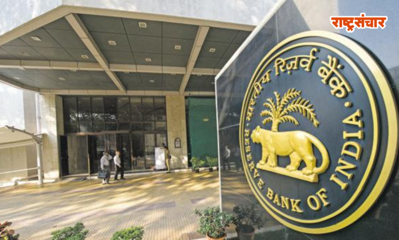 bomb-threat-to-reserve-bank-of-india