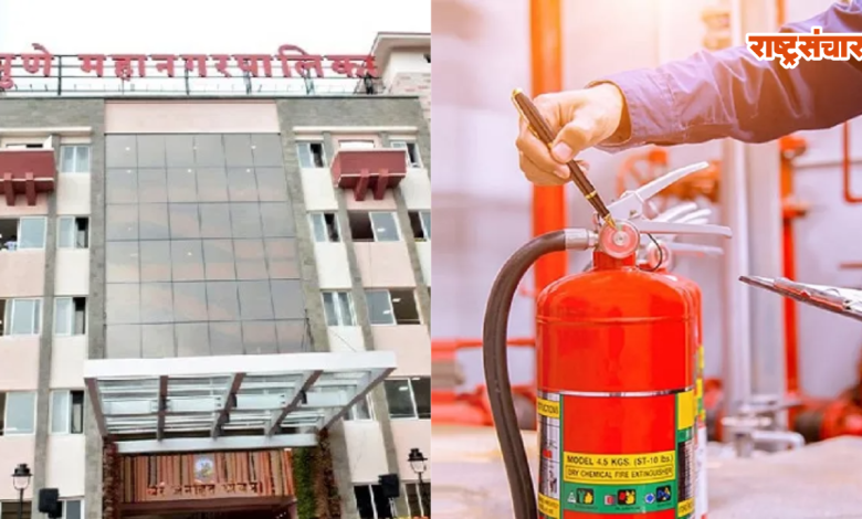 pune-municipal-corporation-buildings-fire-audit